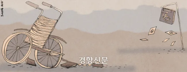 김상민 기자