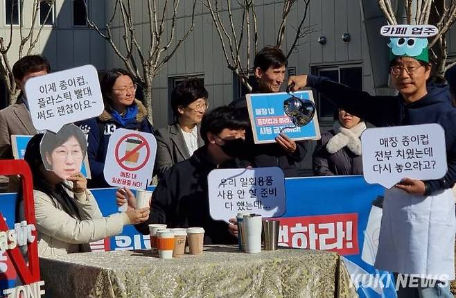 전북지역 시민사회단체가 21일 매장 내에서 사용할 다회용컵을 준비했지만 일회용품을 쓰라는 환경부의 지침에 대한 비판을 담은 퍼포먼스를 벌이고 있다.