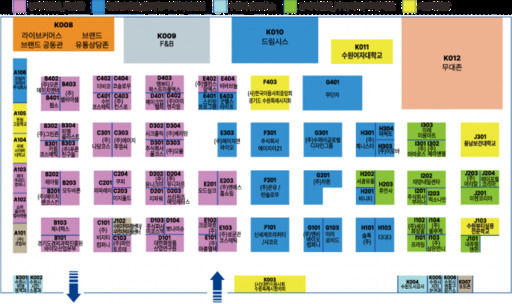 수원뷰티페스타 2023 전시장 부스 배치도. 수원특례시 제공