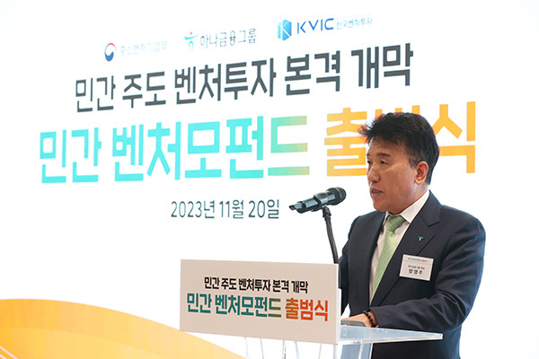 Hana Financial Group Chief Executive Officer Ham Young-joo [Photo by Yonhap]