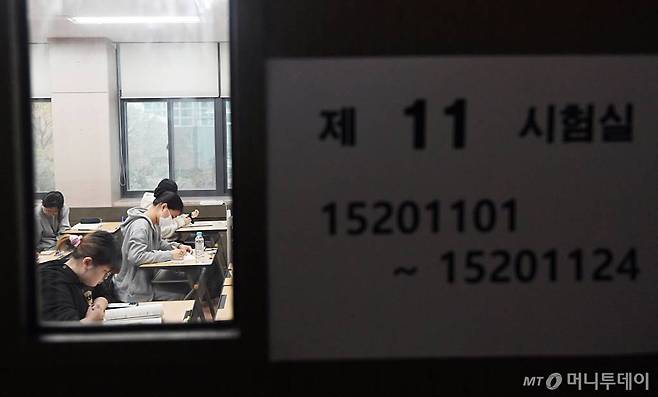 2024학년도 대학수학능력시험(수능) 당일인 16일 오전 서울 중구 이화여자외국어고등학교에서 수험생들이 마지막 준비를 하고 있다.   올해 수능은 오전 8시40분부터 전국 84개 시험지구 1279개 시험장에서 일제히 치러진다. /사진=머니S 장동규 기자