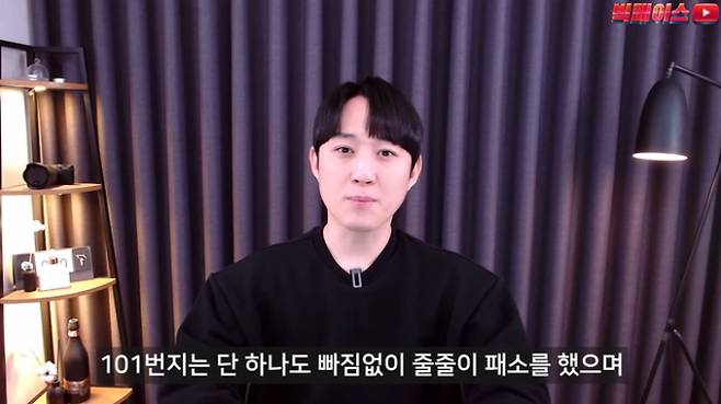 원조 '남산돈까스' 논란을 불러온 유튜버가 해당 업체와 2년 반 동안 이어졌던 법정 공방이 마무리됐으며 모두 승소했다고 밝혔다. 사진은 빅페이스 유튜브 영상. /사진=빅페이스 유튜브 캡처