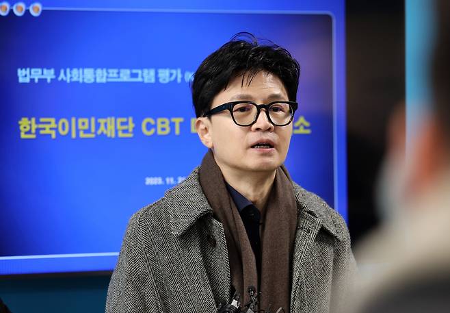 한동훈 법무부 장관이 21일 오전 대전 중구 법무부 사회통합프로그램 CBT센터 개소식에 참석하기 전 취재진을 만나 질문에 답하고 있다. [연합]