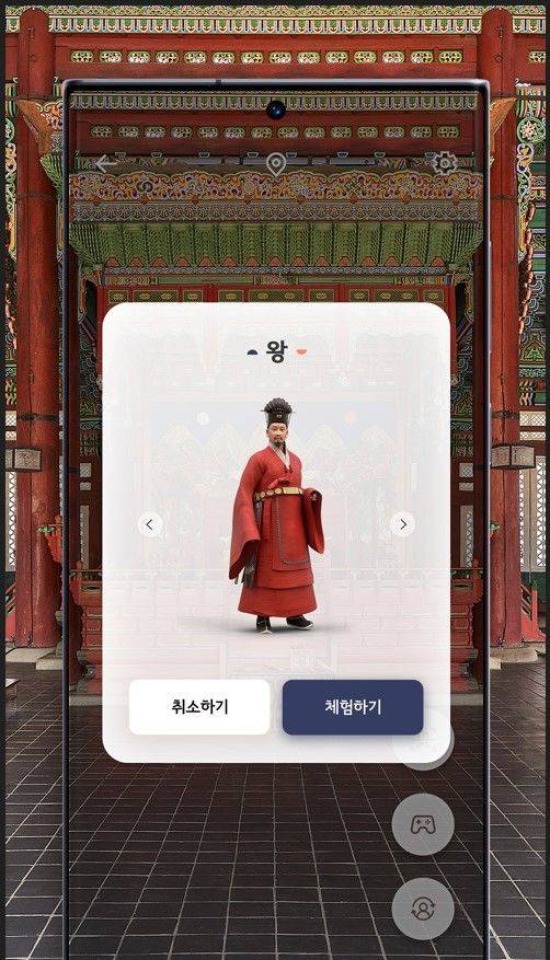 [서울=뉴시스] 조선왕조  AI프로필 (사진=문화재청 제공) 2023.11.21. photo@newsis.com *재판매 및 DB 금지 *재판매 및 DB 금지