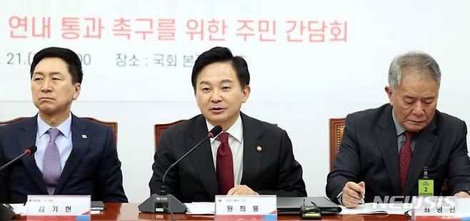 [서울=뉴시스] 조성봉 기자 = 원희룡 국토교통부 장관이 21일 오후 서울 여의도 국회에서 열린 노후계획도시 정비특별법 연내 통과 촉구를 위한 주민간담회에서 발언을 하고 있다. 2023.11.21.suncho21@newsis.com