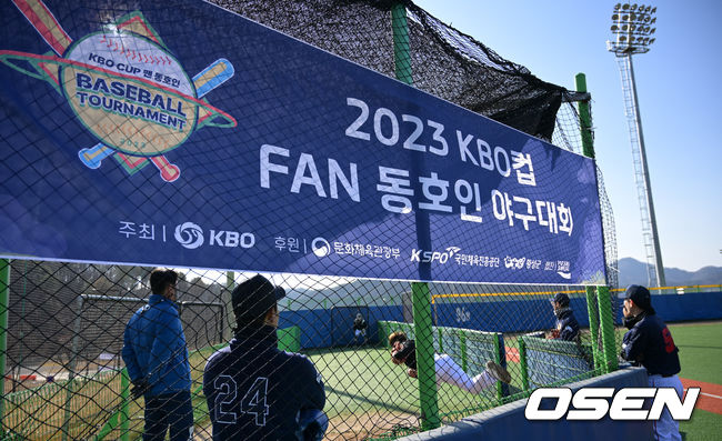 [OSEN=횡성, 조은정 기자] 18일 강원도 횡성 KBO 야구센터에서 '2023 KBO컵 FAN 동호인 야구대회' 1차라운드 NC(에이포스)와 롯데(롱비치)의 경기가 열렸다.경기를 앞두고 롯데(롱비치) 선수단이 몸을 풀고 있다. 2023.11.18 /cej@osen.co.kr