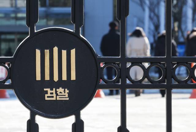 ▲경기 수원시 수원지방검찰청 앞(자료사진). ⓒ연합뉴스