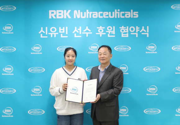 RBK NUTRACEUTICALS 노복균 대표(오른쪽)와 신유빈 선수.