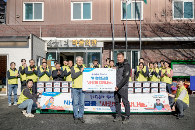 이석준(사진 왼쪽) NH농협금융지주 회장이 21일 임직원봉사단과 강원도 홍천군 영귀미면 소재 왕대추마을에서 ‘농촌 자매마을과 함께하는 사랑의 김장 나누기’를 실시한 뒤 기념 촬영을 하고 있다. 사진 제공=NH농협금융지주