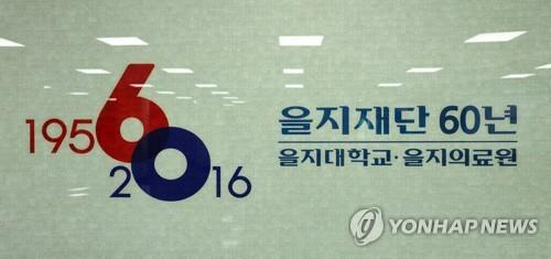 을지인쇄 이미지