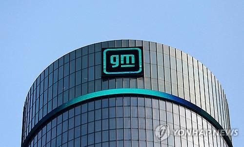 디트로이트 GM 본사  [로이터 연합뉴스 자료사진]