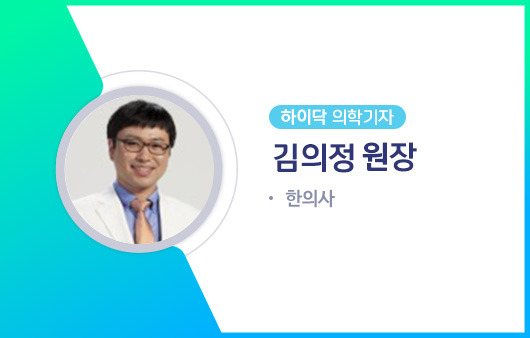 하이닥 의학기자 김의정 원장ㅣ출처: 하이닥