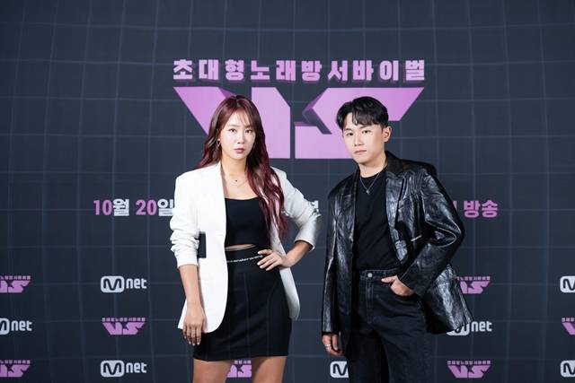 가수 소유(왼쪽)와 임한별이 '별소유' 팀으로 호흡을 맞춘다. /Mnet