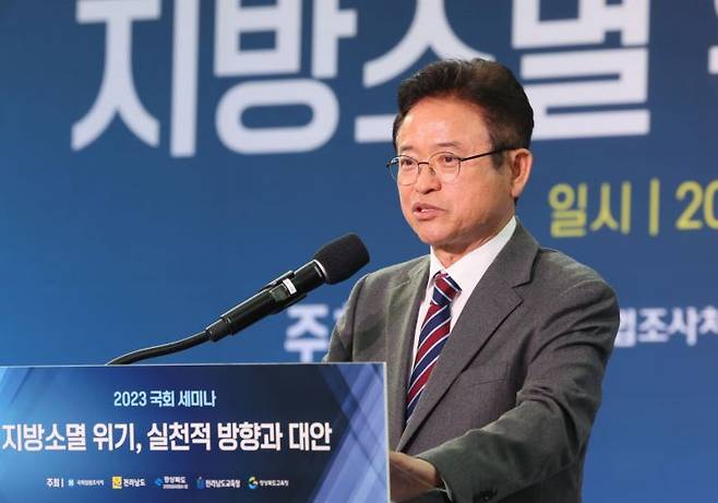 이철우 경북지사가 서울 국회에서 열린 '지방소멸 위기, 실천적 방향과 대안'이란 세미나에서 기조연설을 하고 있다.