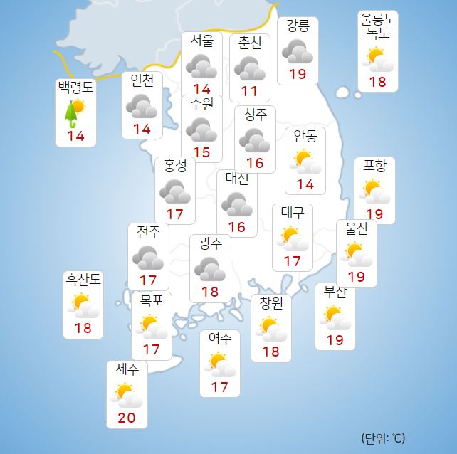 ⓒ기상청: 오늘(22일) 오후 전국날씨