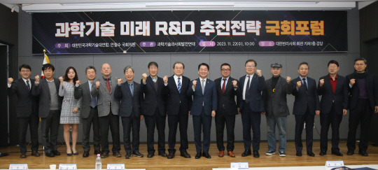 안철수 의원은 22일 서울 서초구 변리사회관에서 '과학기술 R&D 투자전략 토론회'를 개최했다.  안 의원(왼쪽 아홉번째)과 주요 인사들이 기념촬영을 하고 있다.



변리사회 제공