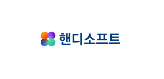 핸디소프트 CI. 핸디소프트 제공