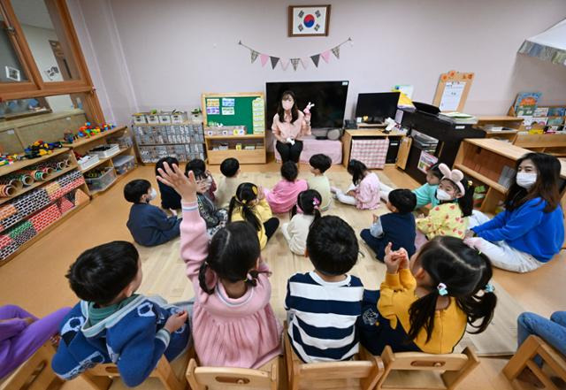 서울 송파구의 한 국공립 유치원에서 원생들이 구연동화 수업을 듣고 있다. 최주연 기자