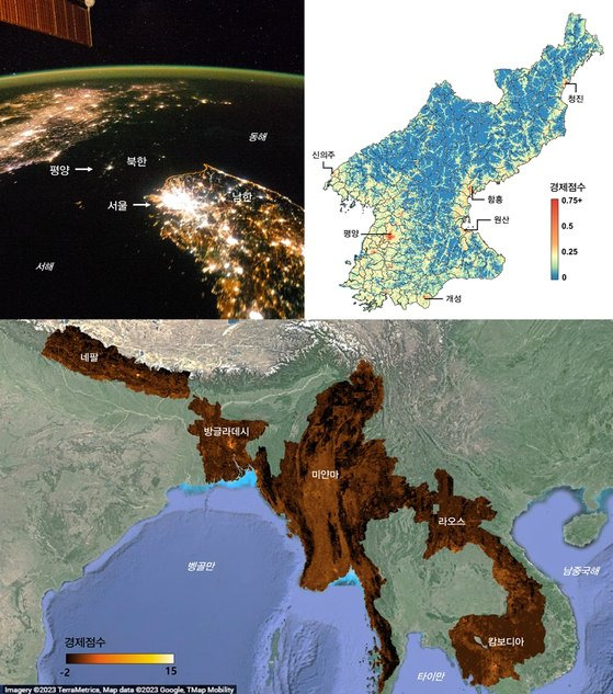 경제규모 예측에 주로 사용되어 온 야간조도 영상(좌상단: 배경사진 미국 항공우주국(NASA) 지구 관측소 제공). 불빛이 환한 남한에 비해 북한은 평양을 제외하고 전기 수급이 되지 않아 검게 나타남. 반면 이번 연구팀에서 개발한 모델은 북한(우상단)과 아시아 5개국(하단: 배경사진 구글어스)에 대해 더욱 세밀한 경제 예측 결과를 보여준다. 사진 KAIST