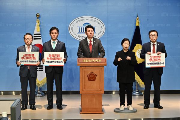 국민의힘 안병길(왼쪽부터)·이주환 국회의원, 전봉민 부산시당위원장, 서병수 국회의원이 22일 국회 소통관에서 산업은행 부산 이전에 더불어민주당의 협조를 요청하는 기자회견을 하고 있다. 김정록 기자