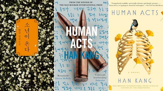 "Human Acts" by Han Kang. The book was translated by translated by Deborah Smith. (From left, Changbi Publishers, Granta and Hogarth)