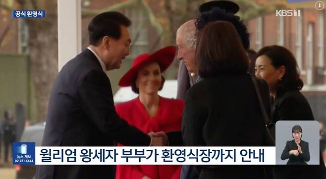 ▲2023년 11월21일 KBS