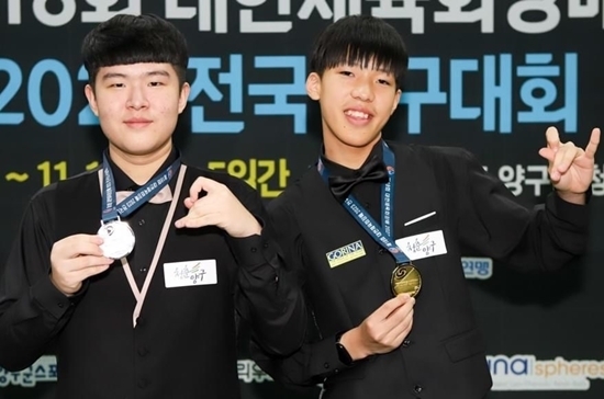 남자 중등부 3쿠션에서 준우승한 김도현(왼쪽)과 우승 송윤도가 시상식서 나란히 포즈를 취하고 있다. (사진= 대한당구연맹)