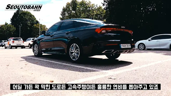 서우토반 차주인터뷰 시승기 자동차 CAR Auto 실차주 차주 리뷰 기아 K5 HEV 하이브리드