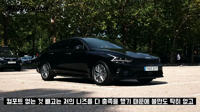 서우토반 차주인터뷰 시승기 자동차 CAR Auto 실차주 차주 리뷰 기아 K5 HEV 하이브리드