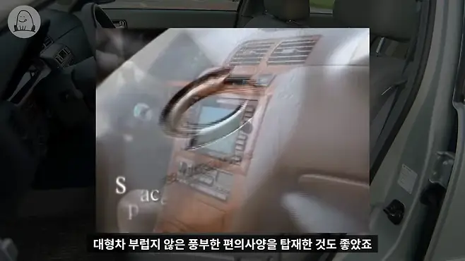 멜론머스크 제갈원 르노삼성 삼성 sm5 뉴sm5 sm5연비 sm5 시승기 sm5 뒷좌석 sm520 sm530 닛산 티아나 sm7 sm5 중고 sm5 승차감 sm5 변속충격 sm5 가솔린 sm5 lpg sm5 역사 이건희 이병철