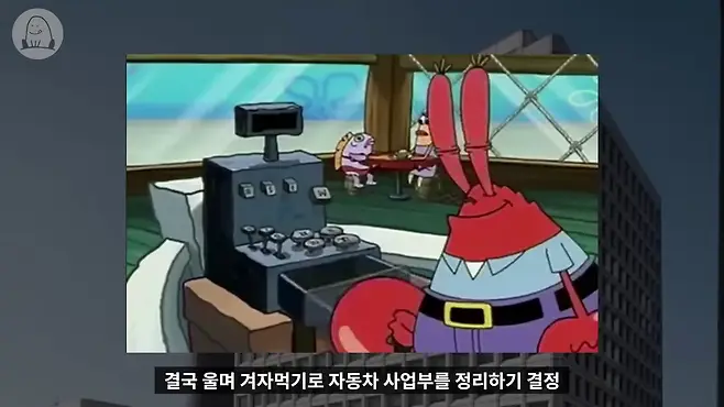 멜론머스크 제갈원 르노삼성 삼성 sm5 뉴sm5 sm5연비 sm5 시승기 sm5 뒷좌석 sm520 sm530 닛산 티아나 sm7 sm5 중고 sm5 승차감 sm5 변속충격 sm5 가솔린 sm5 lpg sm5 역사 이건희 이병철