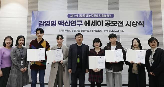 경북대, 감염병 백신연구 에세이 공모전 전 부문 수상 *재판매 및 DB 금지