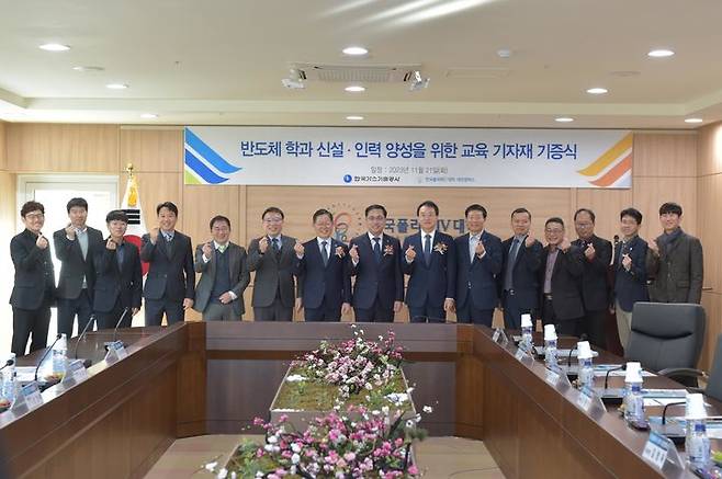 가스기술공사는 한국폴리텍Ⅳ대학 가람관에서 반도체 학과 신설·인력 양성을 위한 교육 기자재 기증 행사를 개최했다. 2023. 11. 22  *재판매 및 DB 금지