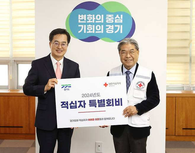 22일 오후 경기도청 북부청사 집무실에서 김동연 경기도지사, 이재정 대한적십자사 경기도지사 회장에게 2024년도 적십자 특별회비를 전달하고 있다.(사진=경기도 제공) *재판매 및 DB 금지