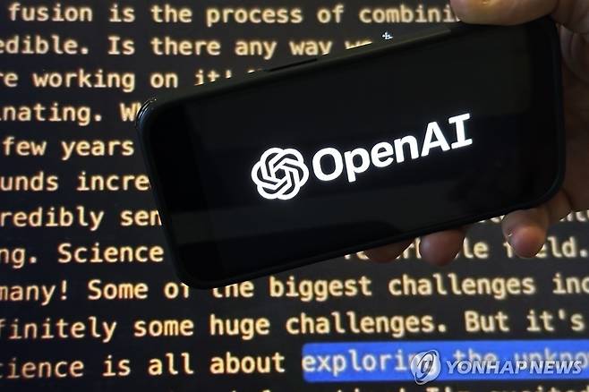 오픈AI 로고 [AP 연합뉴스 자료사진. 재판매 및 DB 금지]