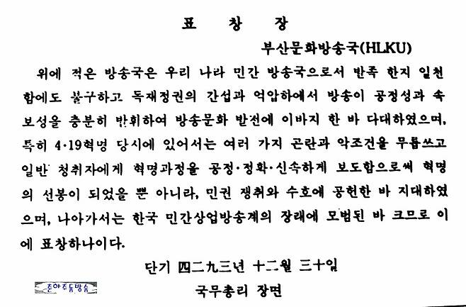 [춘하추동방송 캡처]