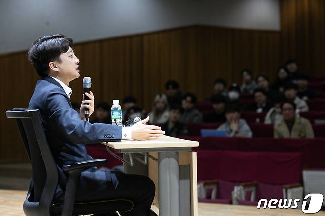 이준석 전 국민의힘 대표가 22일 오후 서울 성북구 고려대학교 4.18 기념관에서 열린 초청 토론회에 참석해 발언하고 있다. 2023.11.22/뉴스1 ⓒ News1 이승배 기자