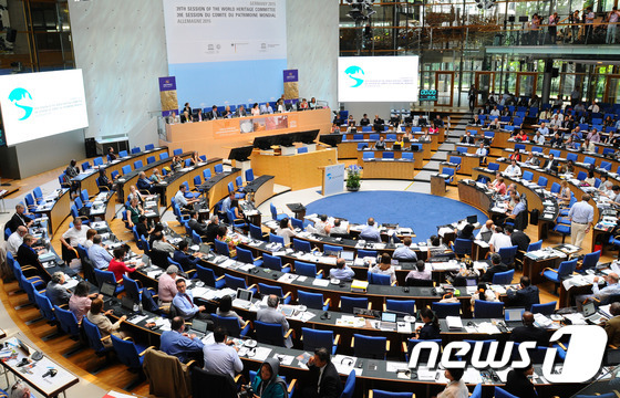 독일 본(Bonn)에서 제39차 세계유산위원회(World Heritage Committee)가 열리고 있다.  (자료사진. 문화재청 제공) 뉴스1 ⓒ News1 민경석 기자