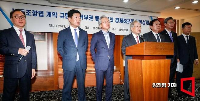 손경식 한국경영자총협회 회장이 13일 서울 중구 프레스센터에서 경제단체 관계자들과 기자회견을 열고 '노동조합법 개악 규탄 및 거부권 행사 건의 공동성명'을 발표하고 있다. 왼쪽 두 번째 부터 우태희 대한상의 부회장, 최진식 중견기업연합회 회장, 손 회장, 김기문 중소기업중앙회 회장, 김창범 한국경제인협회 상근 부회장, 김고현 무역협회 전무. 강진형 기자aymsdream@