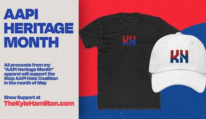카일 해밀턴은 자신의 이름 약자인 ‘KH’와 태극기를 활용해 만든 로고가 새겨진 티셔츠와 모자를 팔아 미국 내 아시아 혐오 방지 캠페인에 기부했다.
