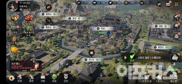 [사진=곽도훈 기자]