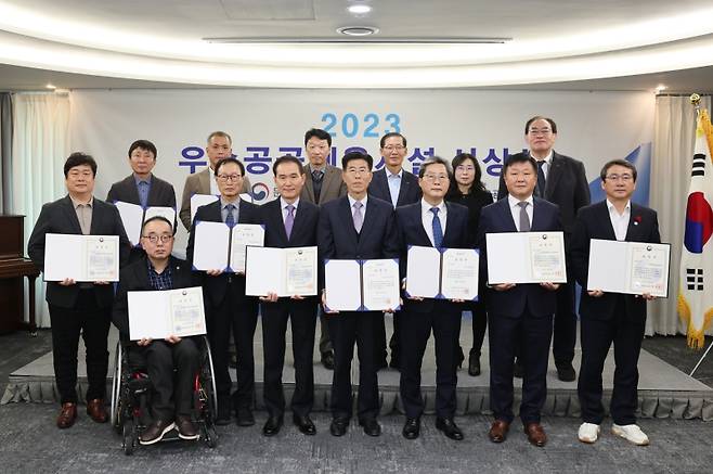 ▲ 2023 우수 공공체육시설 시상식 사진 : 연합뉴스&nbsp;