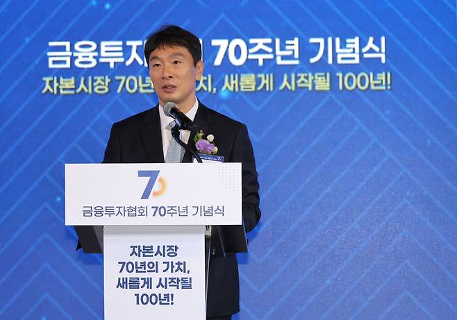 23일 여의도 페어몬트 앰배서더 서울 에서 금융투자협회 70주년 기념식에 이복현 금감원장이 참석라고있다.2023.11.23[이충우기자]