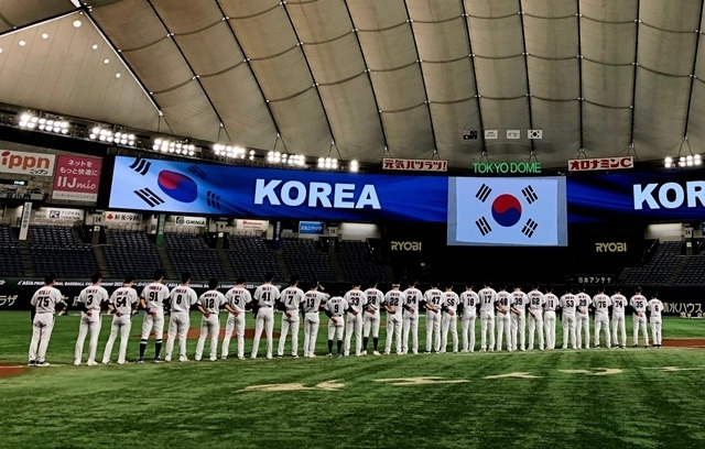 APBC에서 유의미한 성과를 거둔 대한민국 야구 국가대표팀. 사진=KBO 제공