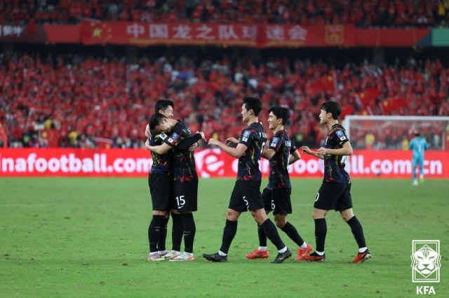 한국-중국전/대한축구협회