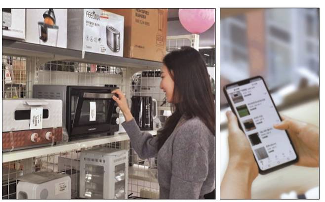 롯데마트에서 리퍼브 제품을 살펴보는 고객 모습(왼쪽)과 중고거래 플랫폼에서‘ 미개봉‘’, 단순개봉’키 워드를 검색하는 소비자