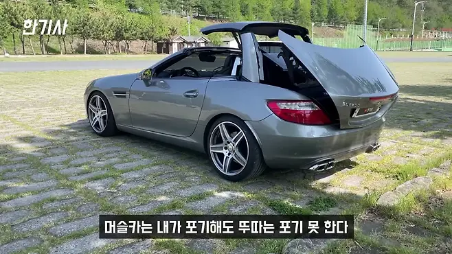 벤츠 SLK 벤츠 SLK200 벤츠 SLK350 벤츠 SLK 55 AMG 오픈카 뚜따 서우토반 차주인터뷰 벤츠 SLC 벤츠 SLS 우파푸른하늘Woopa TV 이아나 TV 카진성 오토포스트 김한용의 MOCAR 카라큘라 한상기 모트라인 재뻘TV mediaAUTO 미디어오토 비피디 BPD 비피디 BPD 중고차파괴자 현대자동차 기아자동차 BMW 아우디 벤츠 벤츠 SLK 컨버터블 벤츠 SLK R171 벤츠 SLK R172 BMW Z4 BMW ZR 20i BMW Z4 컨버터블 BMW Z4 배기음 아우디 TT 아우디 TT 로드스터 아우디 TT 중고