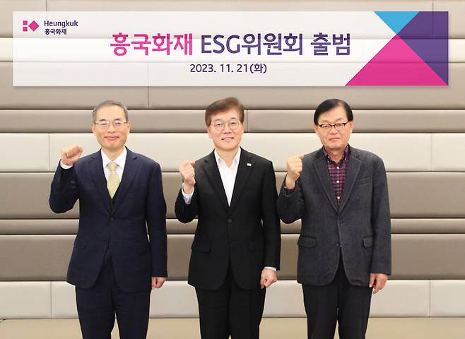 [서울=뉴시스]21일 서울 종로구 새문안로 흥국화재 본사에서 열린 ESG위원회 출범식에서 ESG위원회 위원인 신건철 사외이사(왼쪽부터) , 임규준 대표이사, 이병국 사외이사가 기념촬영을 하고 있다.(사진=흥국화재 제공)2023.11.23 photo@newsis.com  *재판매 및 DB 금지