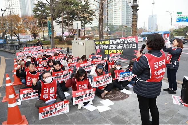 보훈부 노조 제공