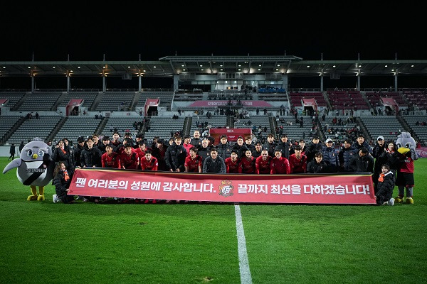 사진=경남FC 제공